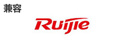 锐捷光？？？？